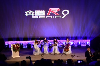SENIA R9